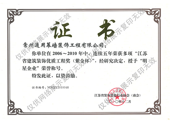 工業(yè)級新癸酸苯基汞/26545-49-3，廣泛應(yīng)用于聚氨酯鞋底、坐墊和床墊